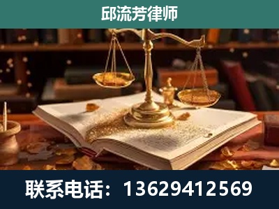 华宁-新型网络犯罪