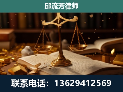 华宁-遗产继承